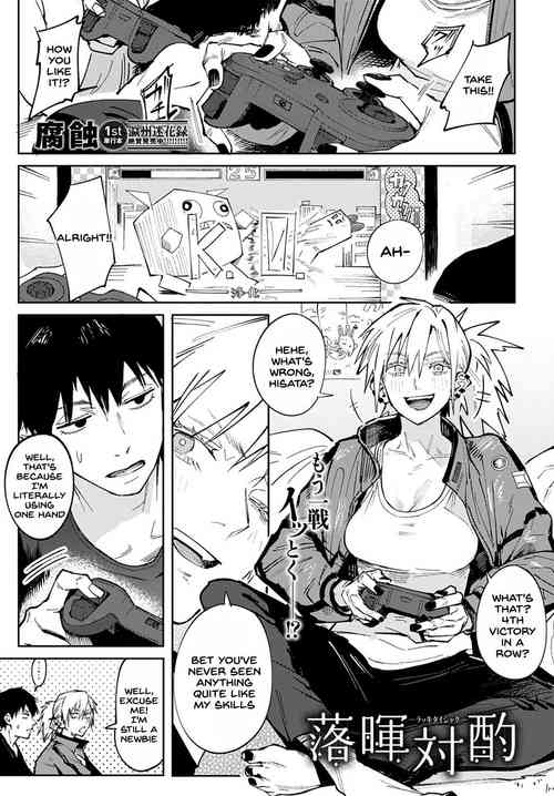 Download Rakki Taishyaku