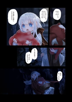 Page 28 of ConnectKouhen