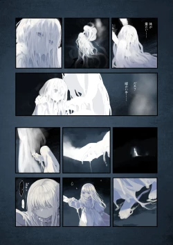 Page 51 of ConnectKouhen