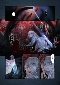 Page 58 of ConnectKouhen