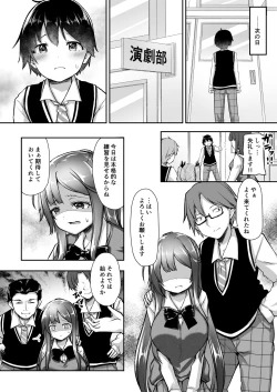 Page 13 of Kekkon o Yakusoku Shita Osananajimi no Onee-chan ga Rinkan Sareteita
