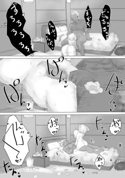 Page 45 of Suieibu Manager Yarichin OB ni Kuwareru.