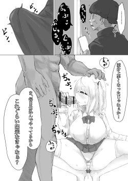 Page 51 of Suieibu Manager Yarichin OB ni Kuwareru.