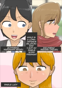 Page 1 of Enkyori Renai Chuu ni Dokushin Obadistance Relationship I Got my Single Boss Pregnant