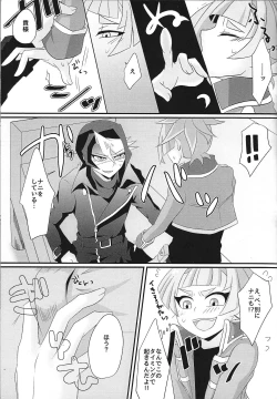 Page 10 of sweetpain