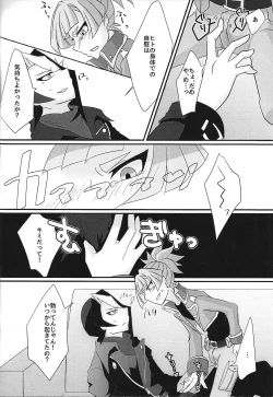 Page 11 of sweetpain