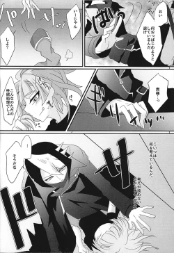 Page 13 of sweetpain