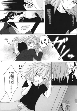 Page 14 of sweetpain