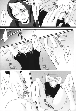 Page 15 of sweetpain