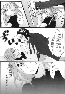 Page 20 of sweetpain