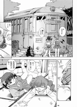 Page 14 of Mahou Kyuushiki 3 | MAGICAL CLASSIC 3