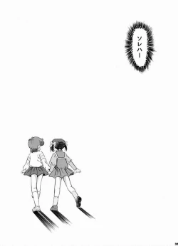 Page 34 of Mahou Kyuushiki 3 | MAGICAL CLASSIC 3