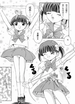 Page 4 of Mahou Kyuushiki 3 | MAGICAL CLASSIC 3