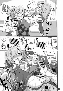 Page 11 of Gojuu no Suzu ga Aegu Hibi