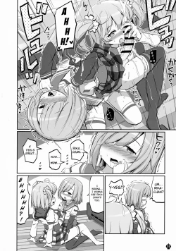 Page 12 of Gojuu no Suzu ga Aegu Hibi