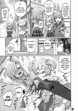 Page 19 of Gojuu no Suzu ga Aegu Hibi