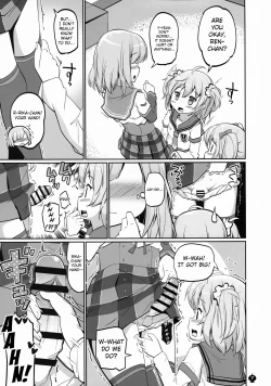 Page 7 of Gojuu no Suzu ga Aegu Hibi