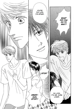 Page 152 of Baby Pink Kiss