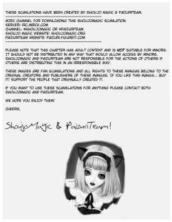 Page 167 of Baby Pink Kiss