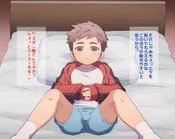 Page 21 of ［pixiv］Shang Fanbox尚 83866shota