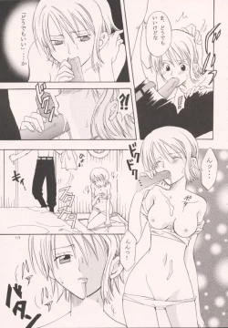 Page 12 of Renai Triangle