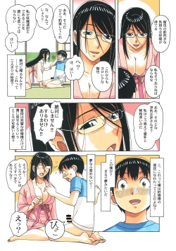 Page 20 of Henshin Hiroin Yoma Shisa Fu-shi Sha Hime