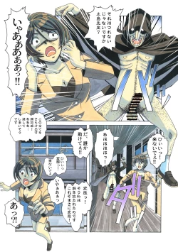 Page 32 of Henshin Hiroin Yoma Shisa Fu-shi Sha Hime