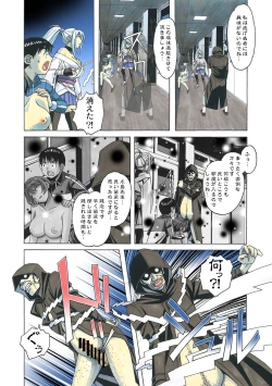 Page 36 of Henshin Hiroin Yoma Shisa Fu-shi Sha Hime
