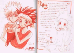 Page 9 of Painted Black