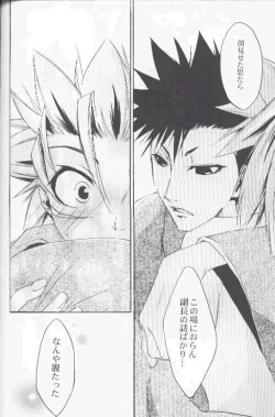 Page 10 of Chocolate Chips