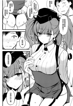 Page 6 of Sex to Coffee