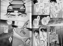 Page 123 of B-BOY Zips 32 ガテン特集