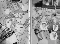 Page 129 of B-BOY Zips 32 ガテン特集