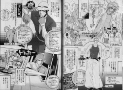 Page 33 of B-BOY Zips 32 ガテン特集