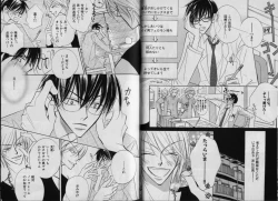 Page 41 of B-BOY Zips 32 ガテン特集