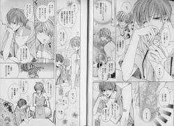 Page 6 of B-BOY Zips 32 ガテン特集