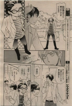 Page 132 of BE・BOY GOLD 2009-12