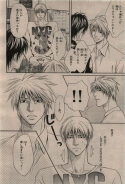 Page 144 of BE・BOY GOLD 2009-12