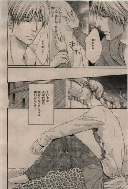 Page 152 of BE・BOY GOLD 2009-12