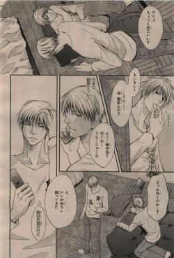 Page 156 of BE・BOY GOLD 2009-12