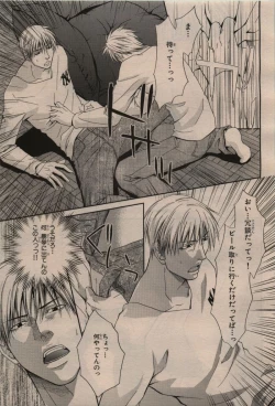 Page 159 of BE・BOY GOLD 2009-12