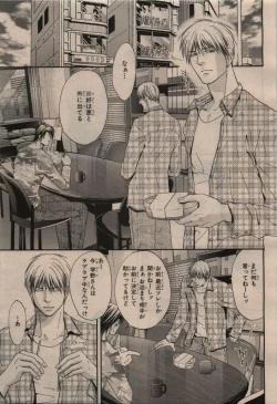 Page 175 of BE・BOY GOLD 2009-12