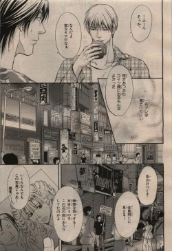 Page 177 of BE・BOY GOLD 2009-12
