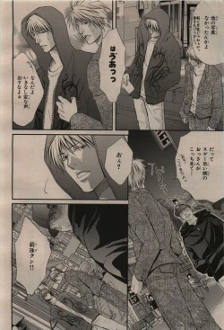 Page 178 of BE・BOY GOLD 2009-12