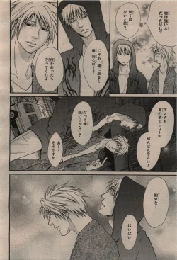 Page 182 of BE・BOY GOLD 2009-12