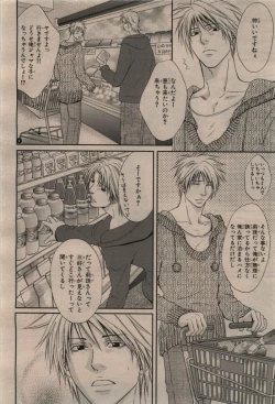 Page 184 of BE・BOY GOLD 2009-12