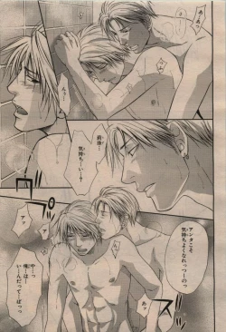 Page 189 of BE・BOY GOLD 2009-12