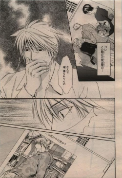 Page 193 of BE・BOY GOLD 2009-12