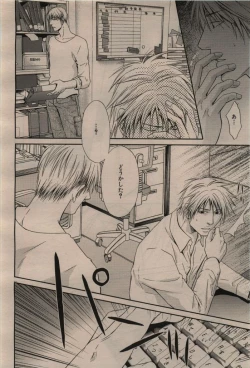 Page 194 of BE・BOY GOLD 2009-12