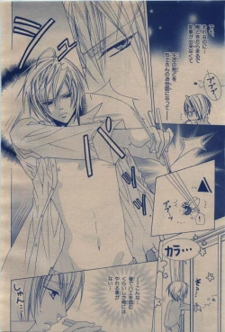 Page 20 of BE・BOY GOLD 2009-12